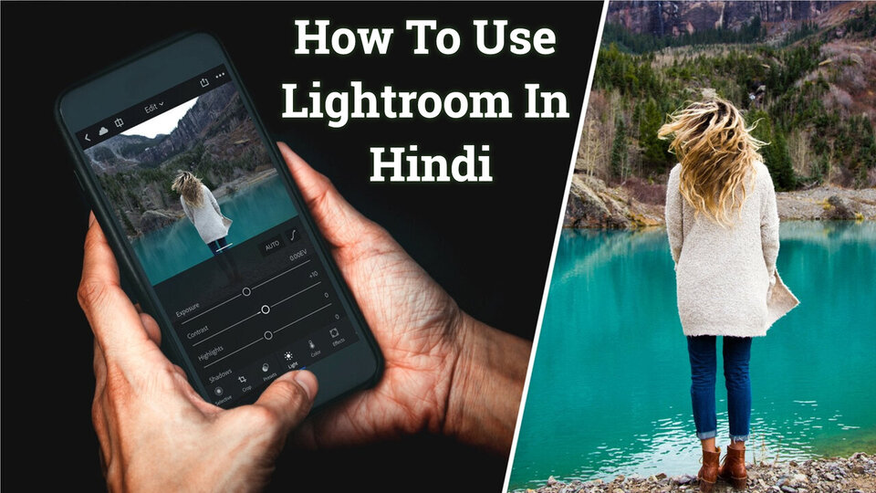 How To Use Lightroom In Hindi
